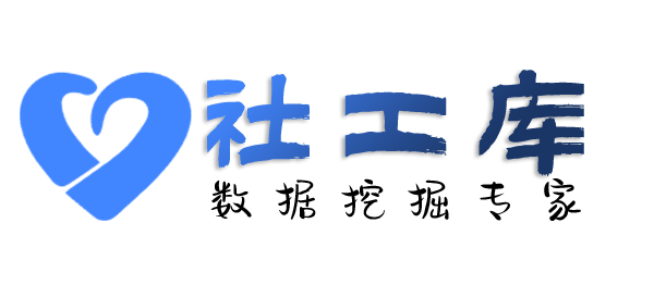 渗透测试查询案件进度及联系人